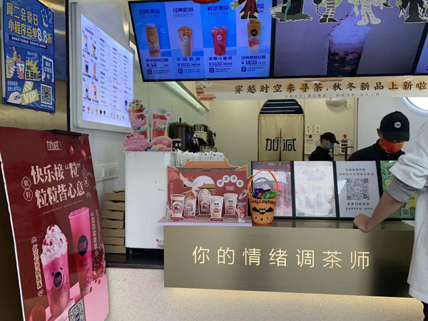 一个新手怎么开奶茶店